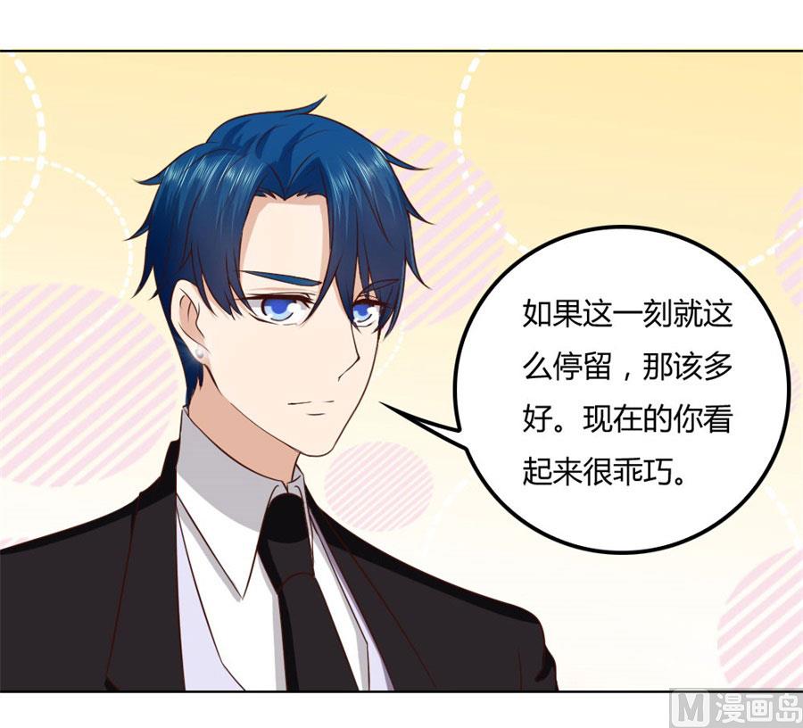 是不是该睡觉了-第80话