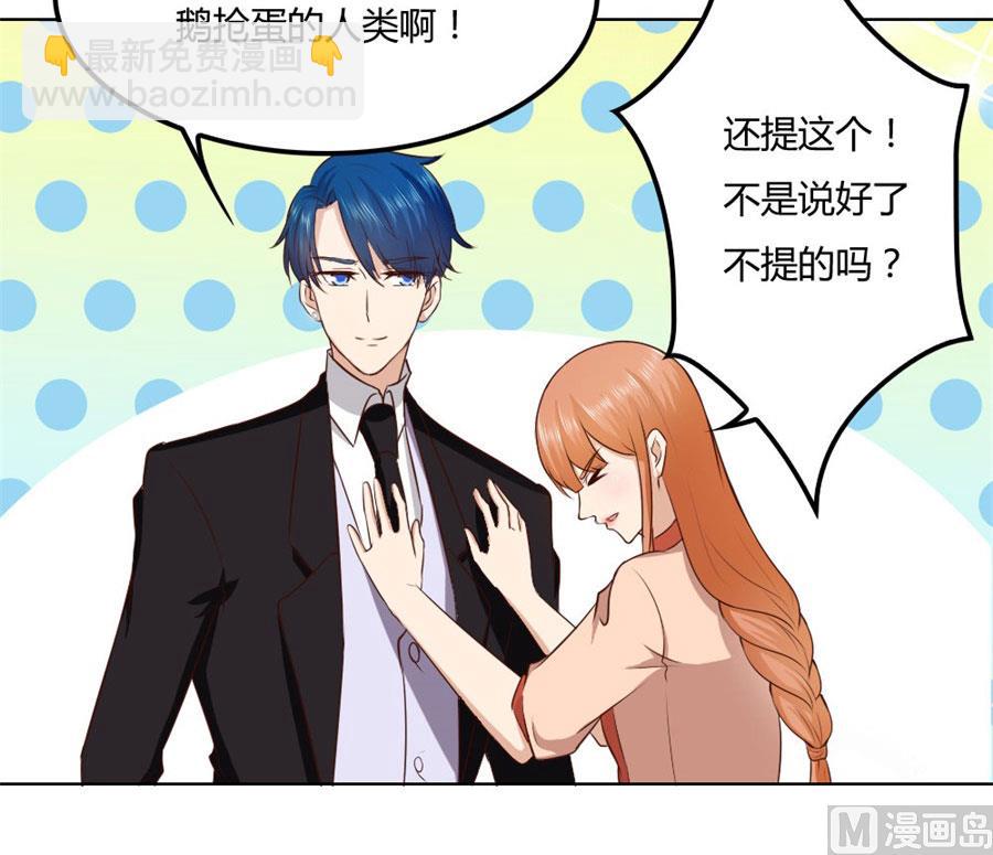 是不是该睡觉了-第80话