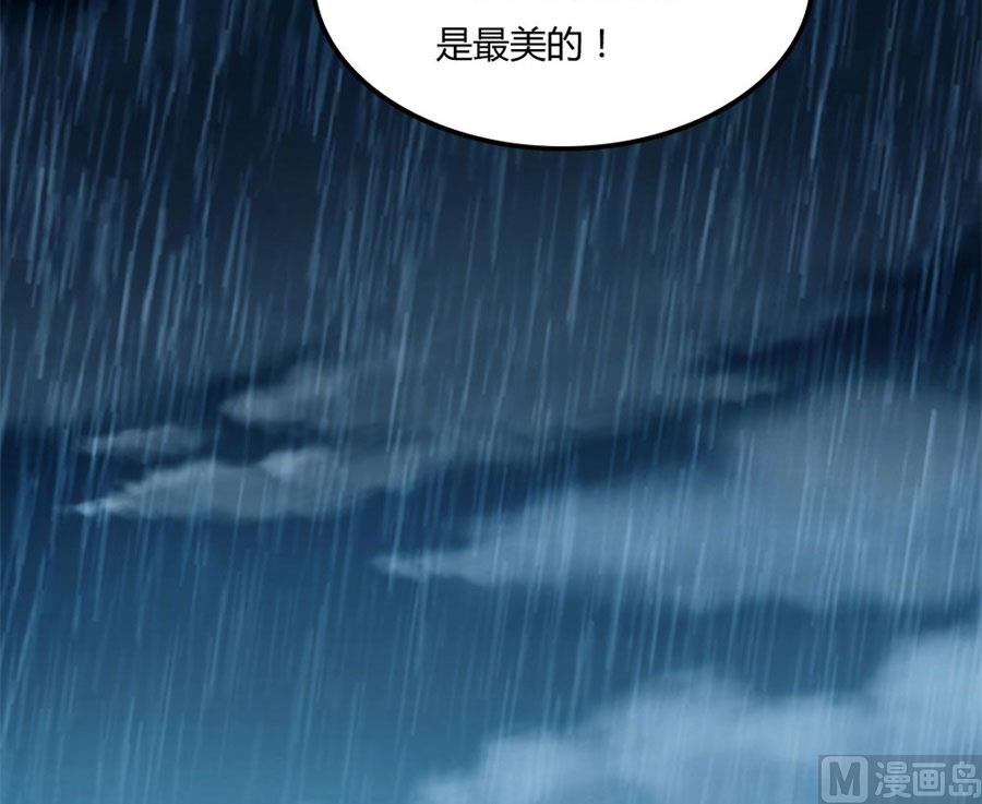 是不是该睡觉了-第80话