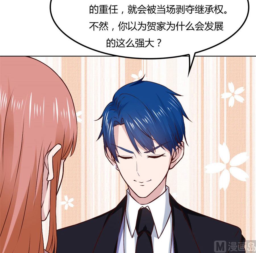 是不是该睡觉了-第80话