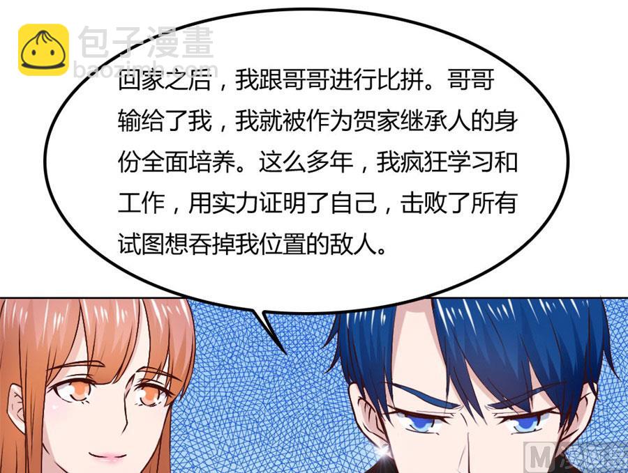 是不是该睡觉了-第80话