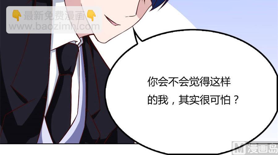 是不是该睡觉了-第80话