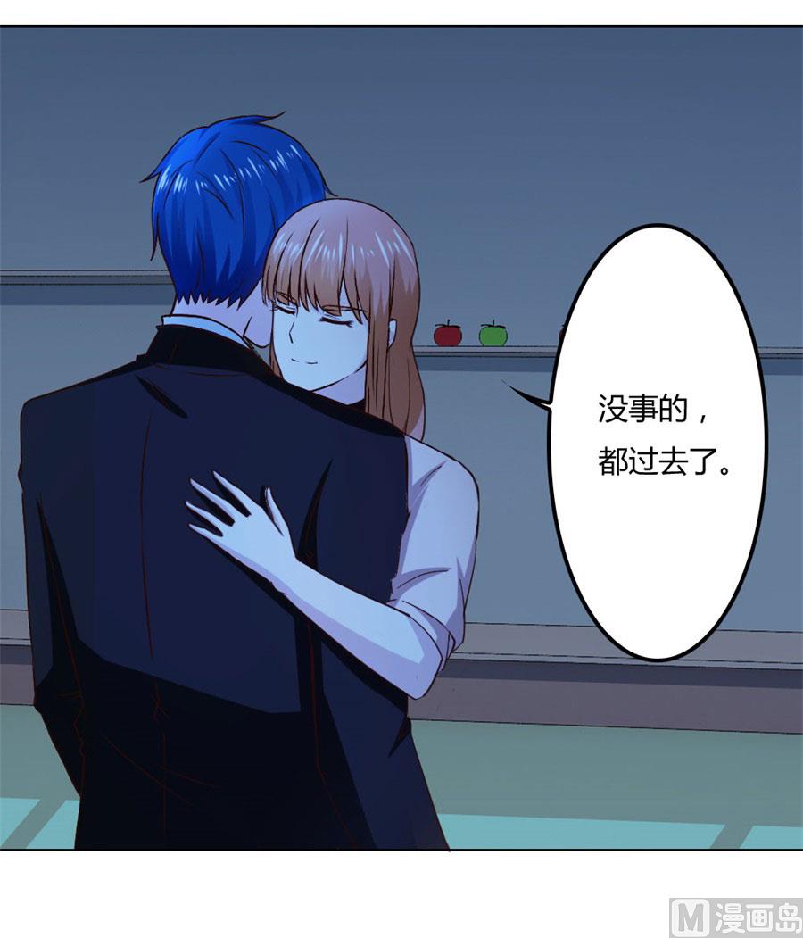 是不是该睡觉了-第80话