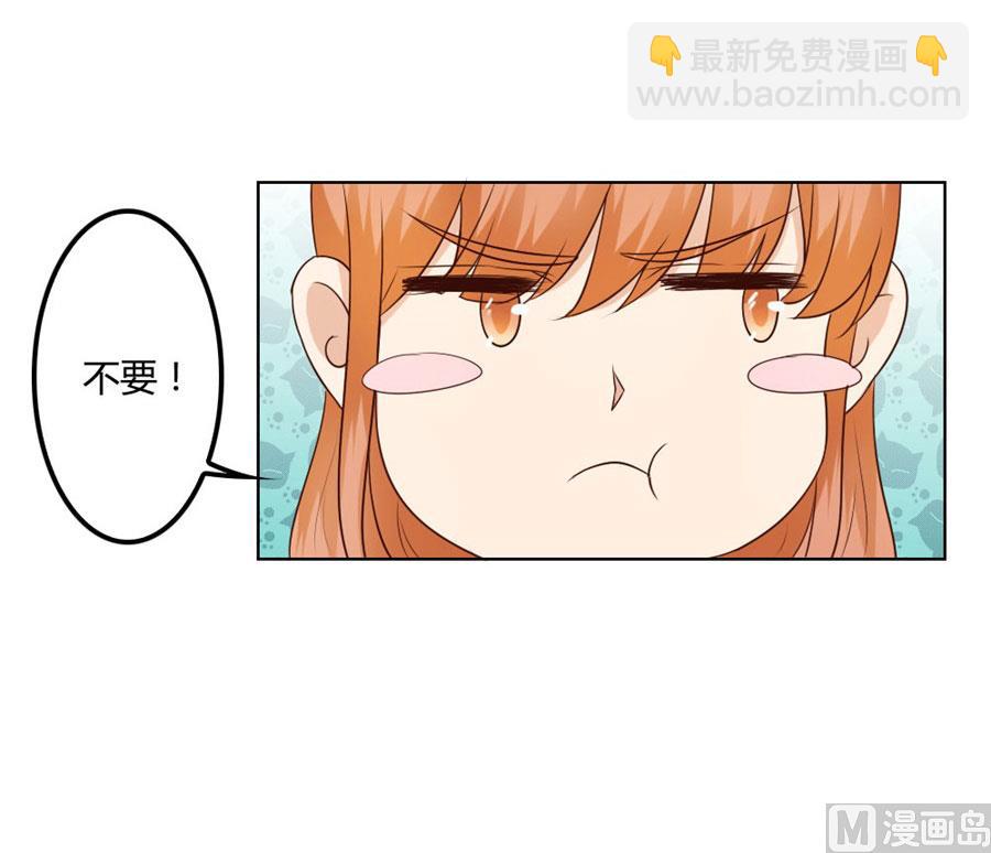 是不是该睡觉了-第80话