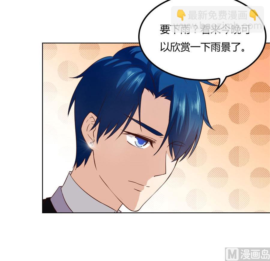 是不是该睡觉了-第80话