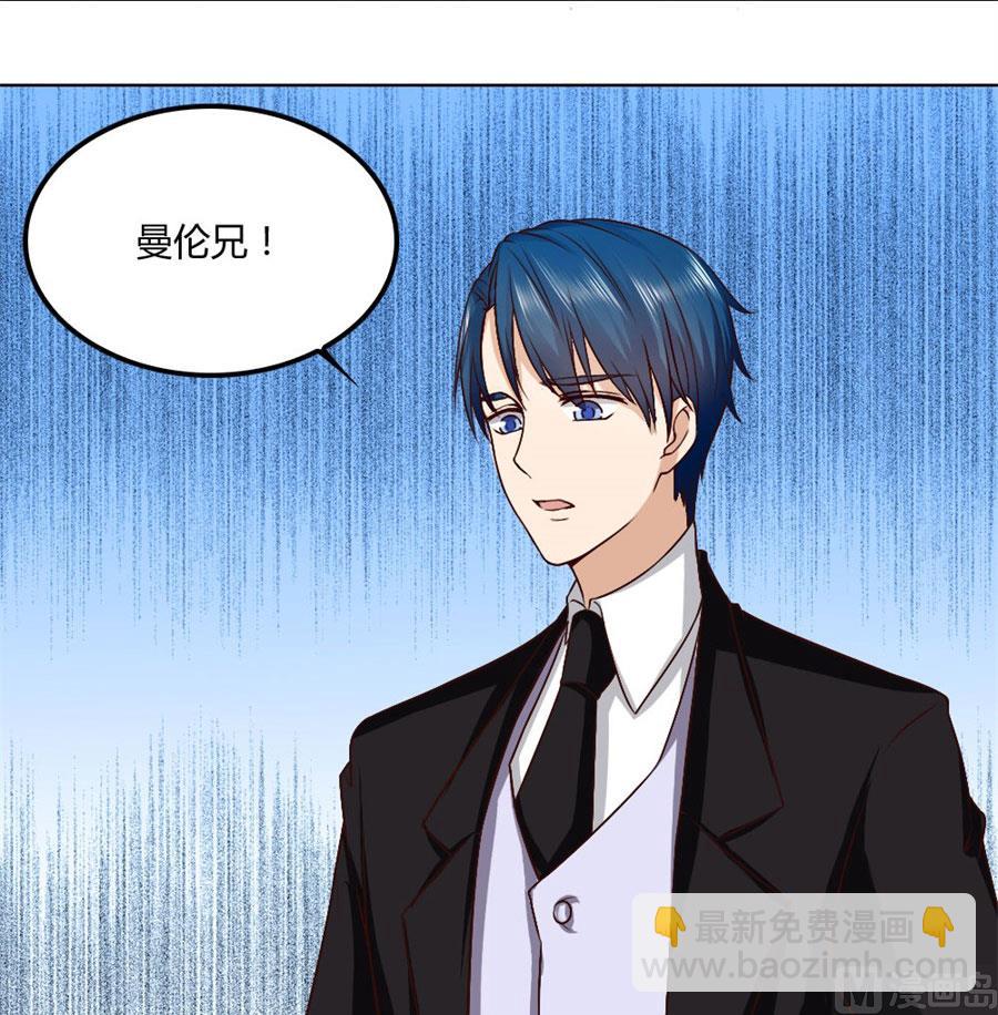 冯可欣狼狈扑街(1/2)-第82话