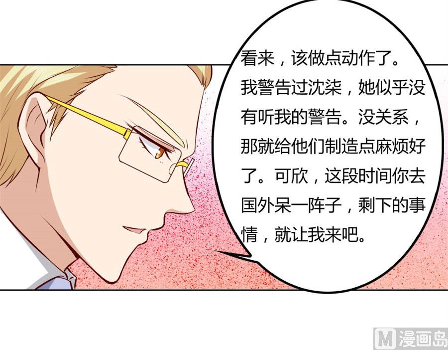 冯可欣狼狈扑街(1/2)-第82话