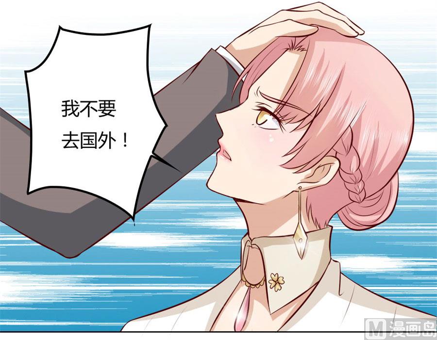 冯可欣狼狈扑街(1/2)-第82话