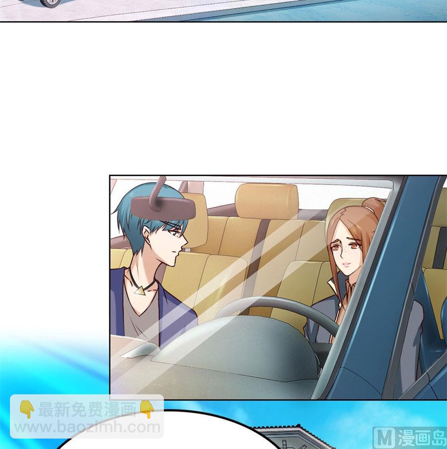 冯可欣狼狈扑街(1/2)-第82话