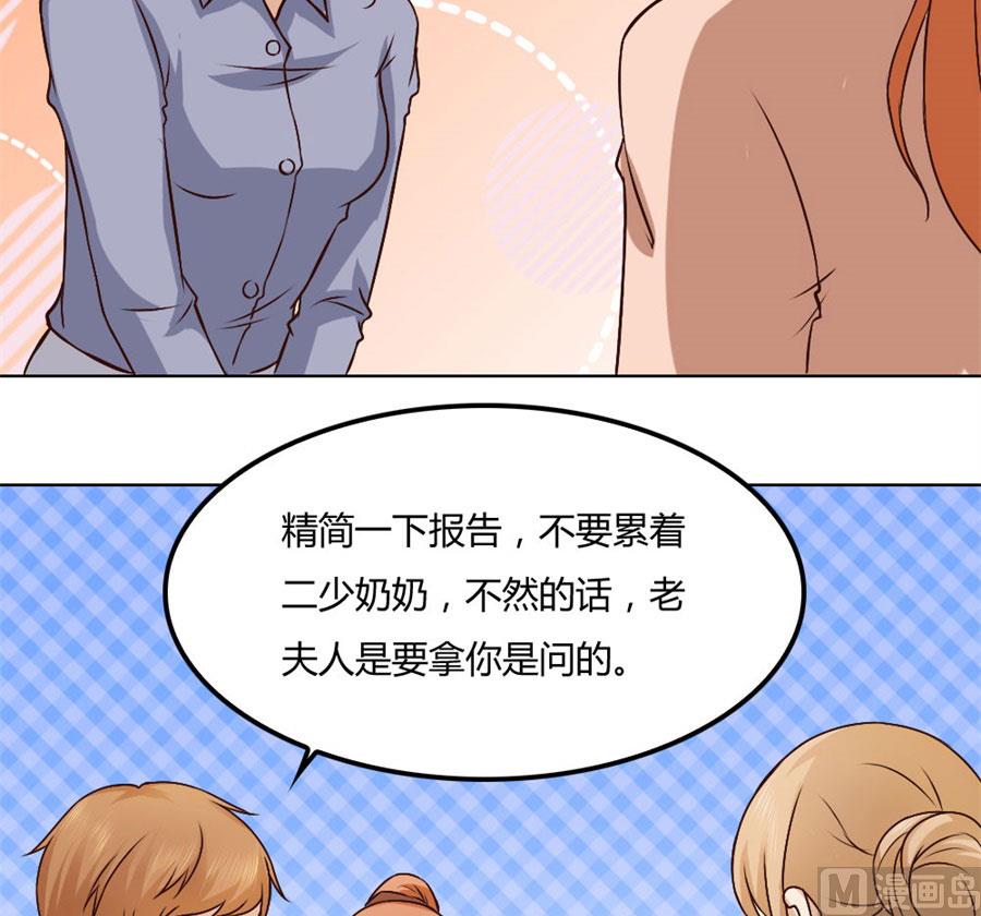 冯可欣狼狈扑街(1/2)-第82话