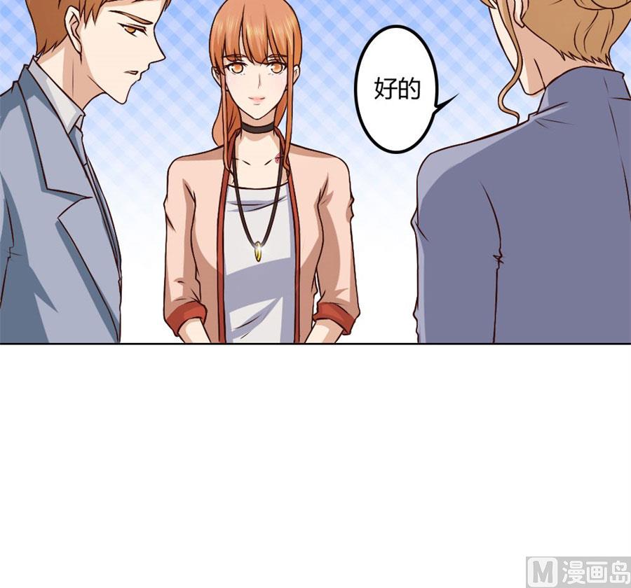 冯可欣狼狈扑街(1/2)-第82话