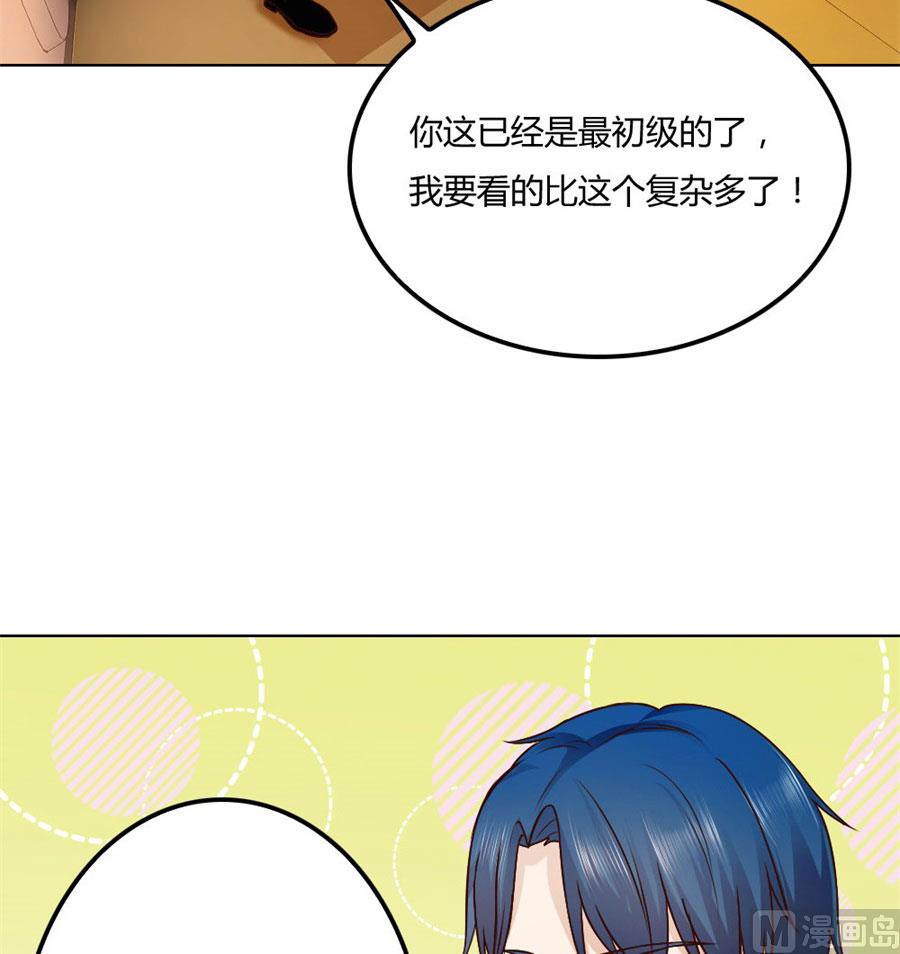 冯可欣狼狈扑街(1/2)-第82话