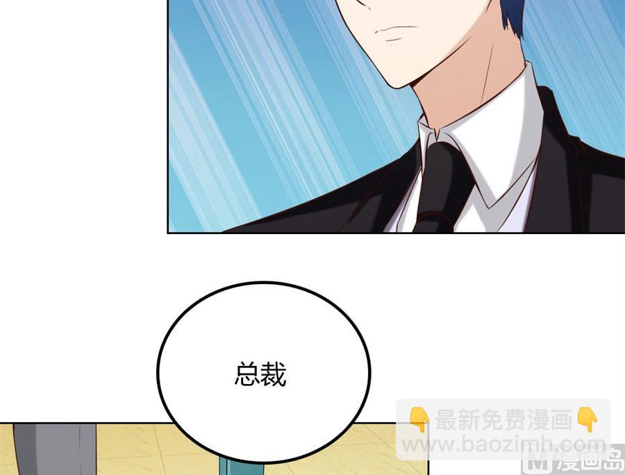 冯可欣狼狈扑街(1/2)-第82话