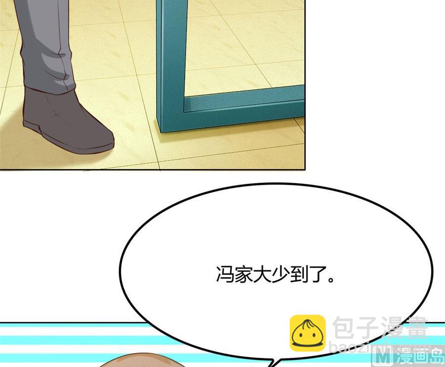 冯可欣狼狈扑街(1/2)-第82话