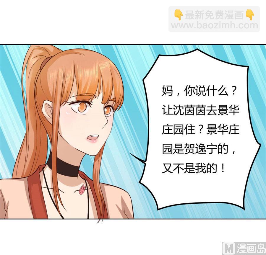 纠缠小七-第84话