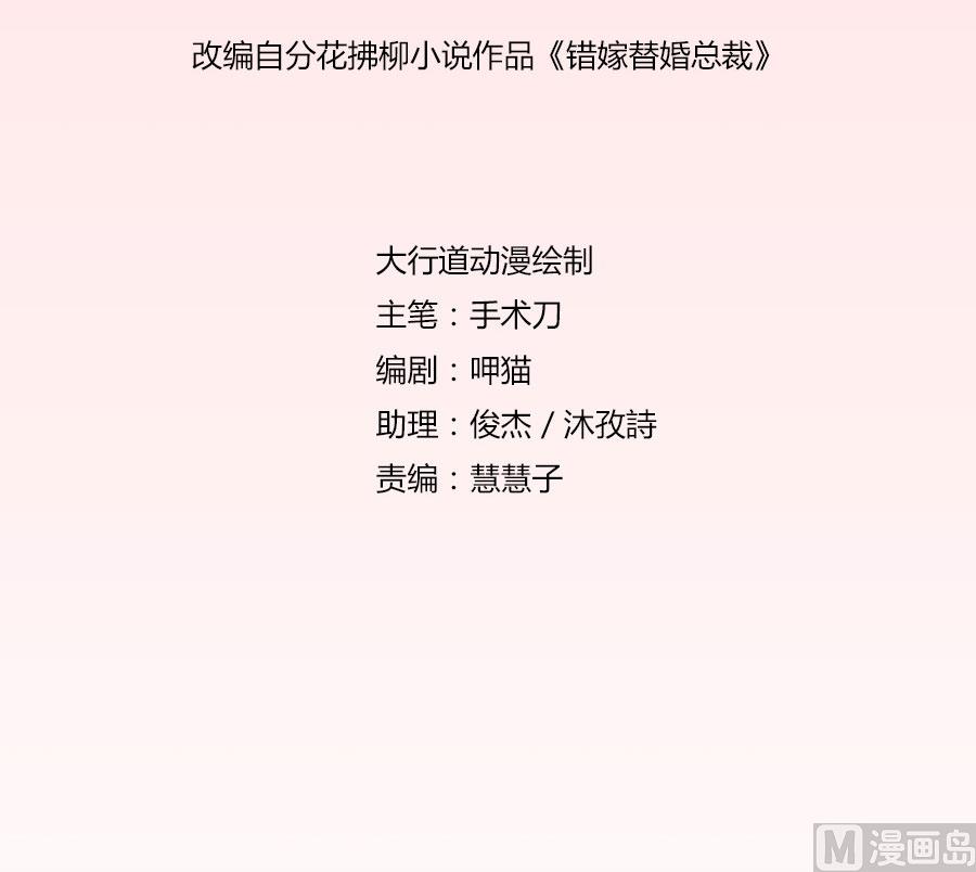 纠缠小七-第84话