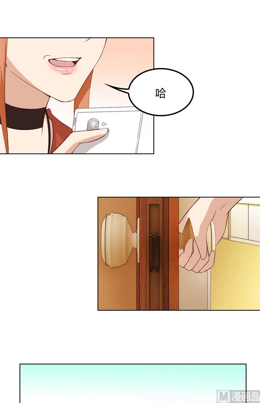 纠缠小七-第84话