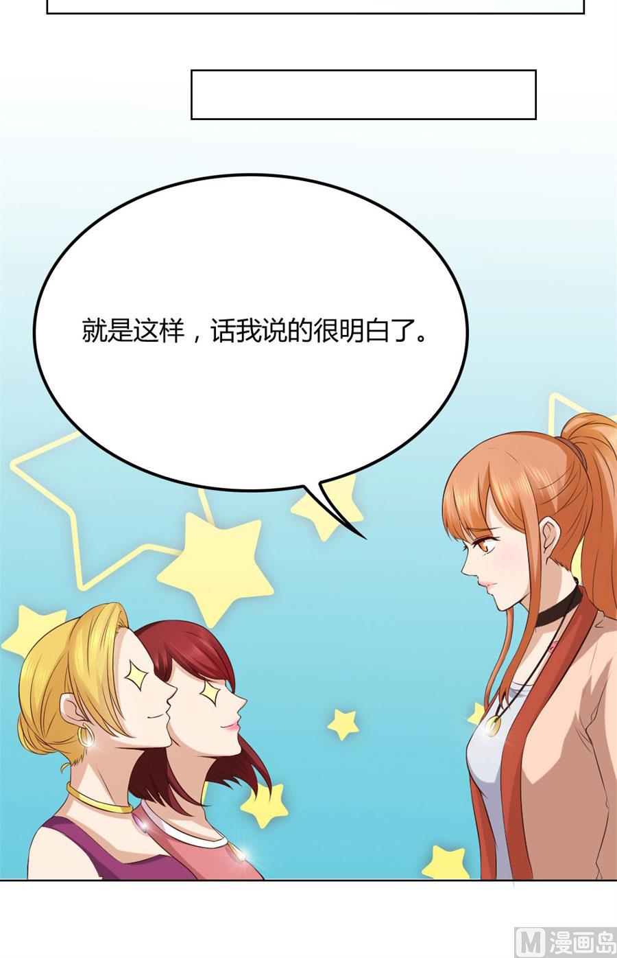 纠缠小七-第84话