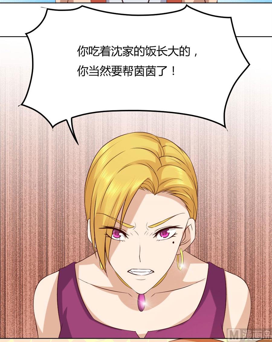 纠缠小七-第84话