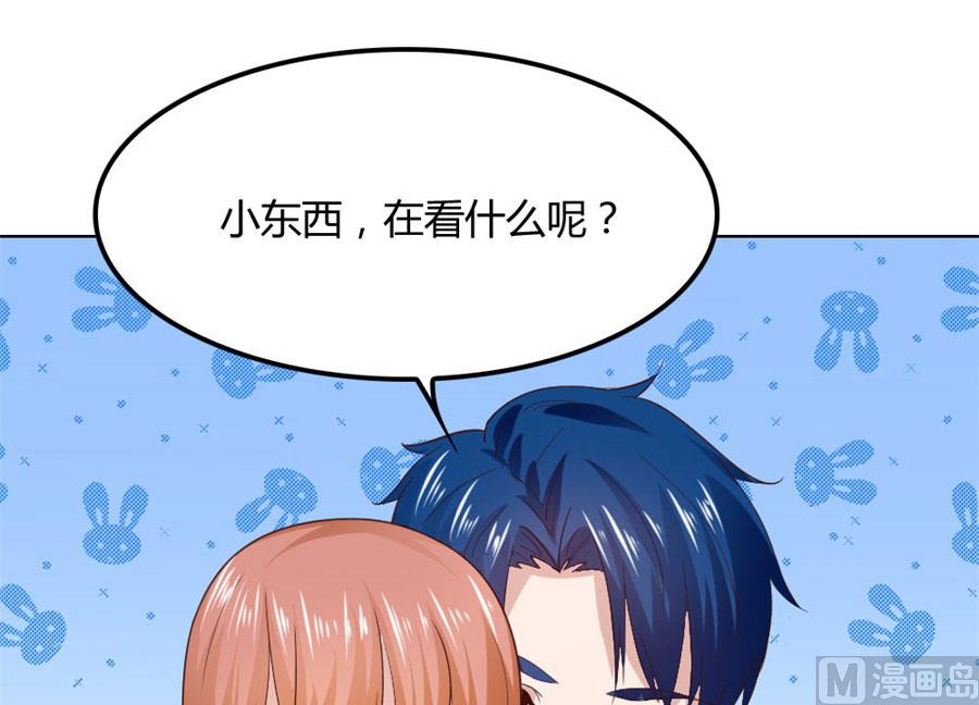 和小哥哥的约定(1/2)-第88话