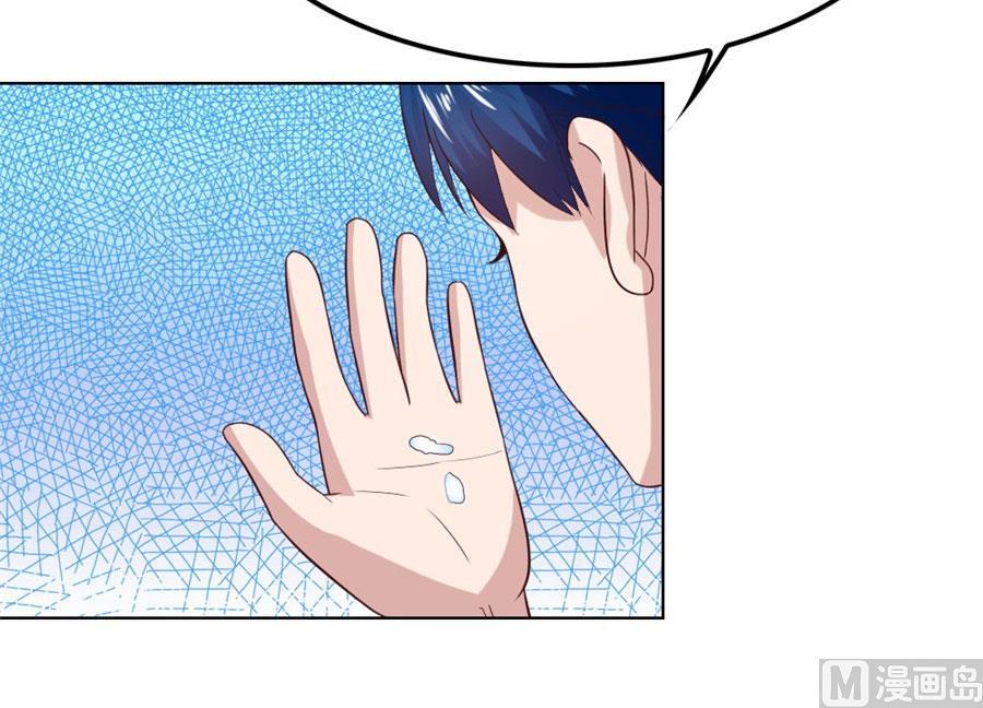 和小哥哥的约定(1/2)-第88话