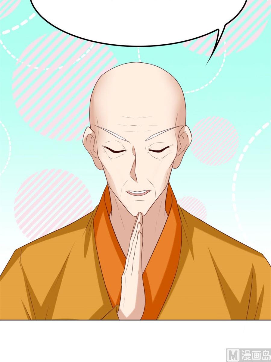 和小哥哥的约定(1/2)-第88话