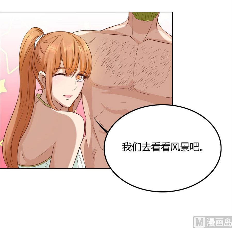 抢你的男人-第90话