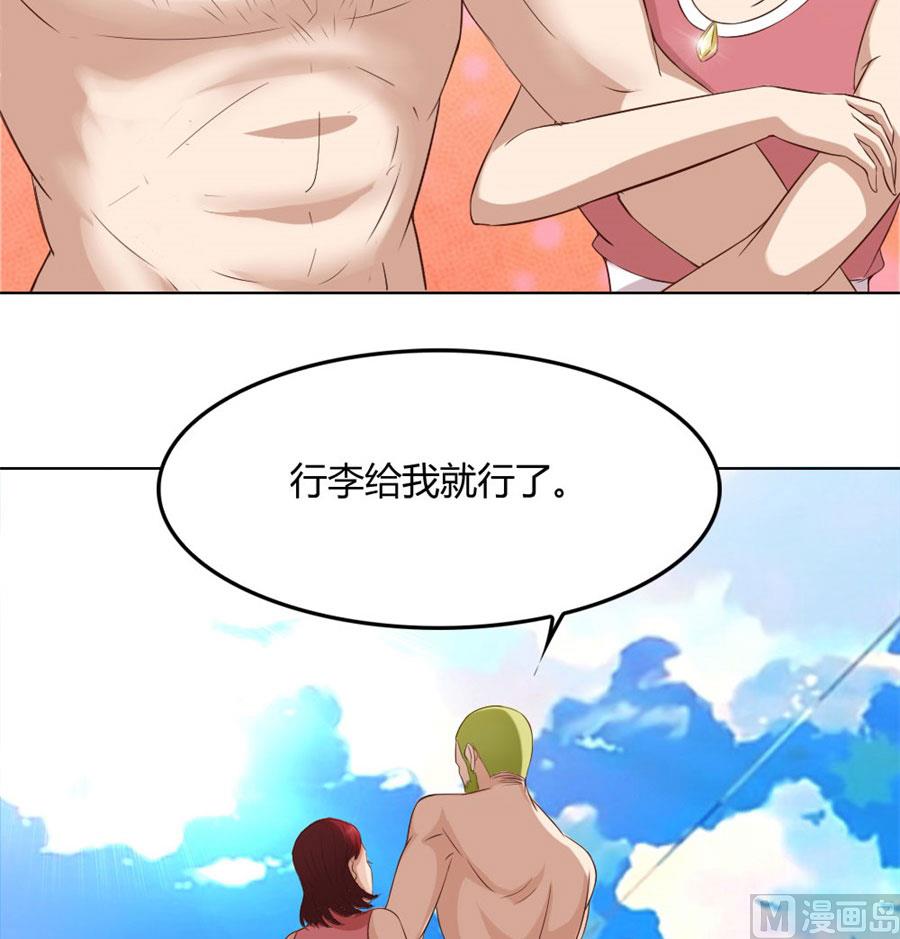 抢你的男人-第90话