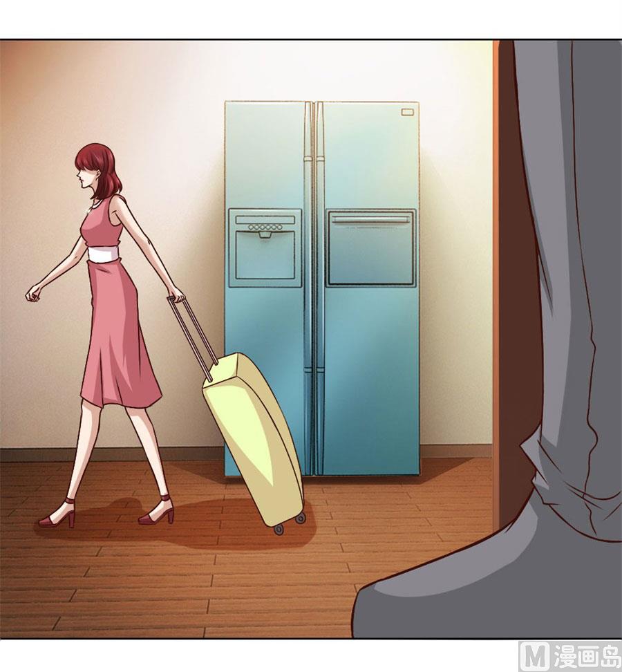 抢你的男人-第90话