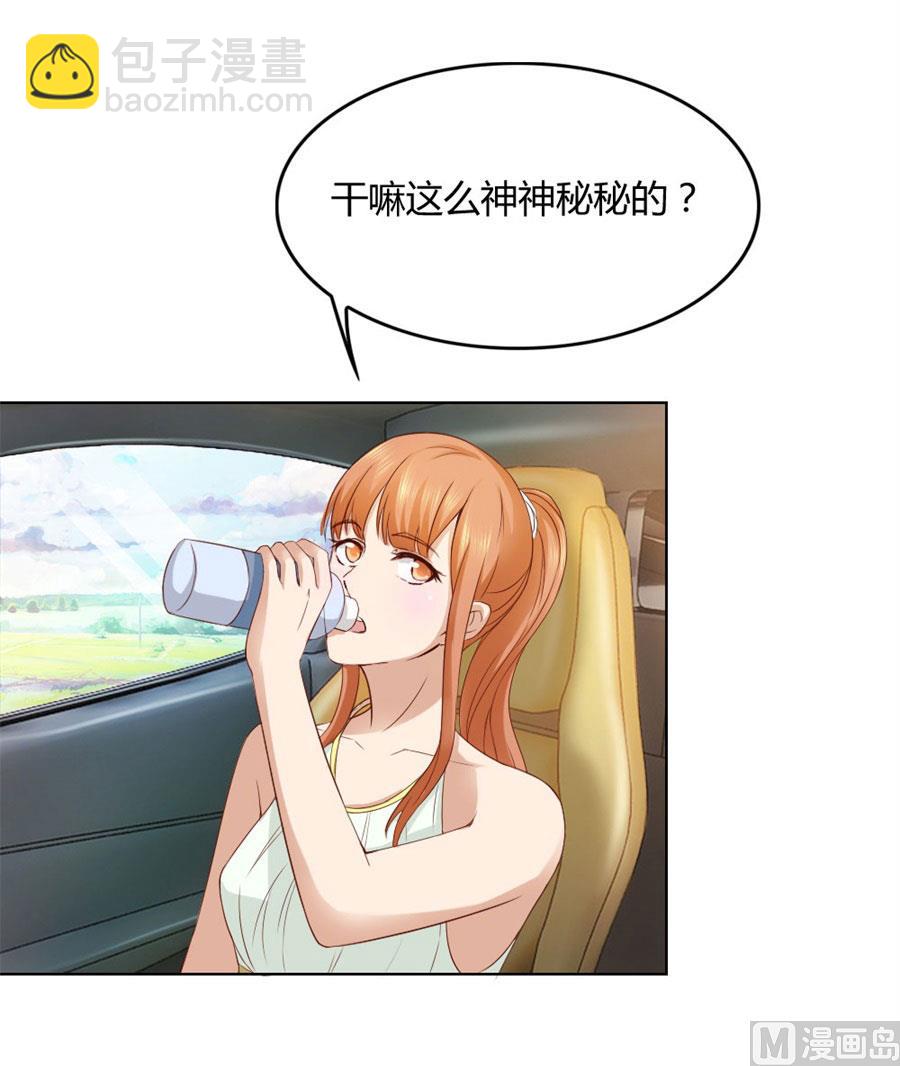 抢你的男人-第90话