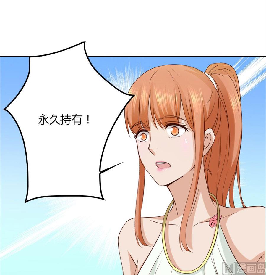 抢你的男人-第90话