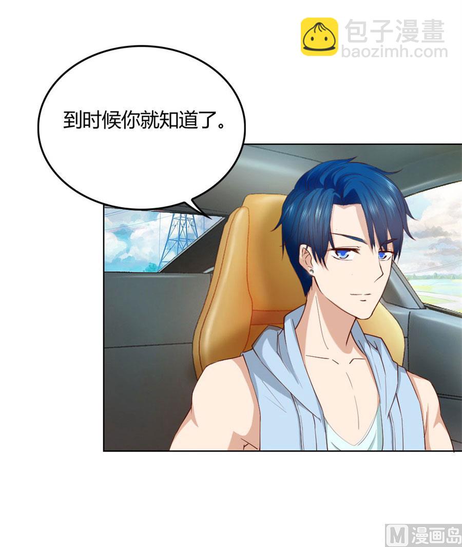 抢你的男人-第90话