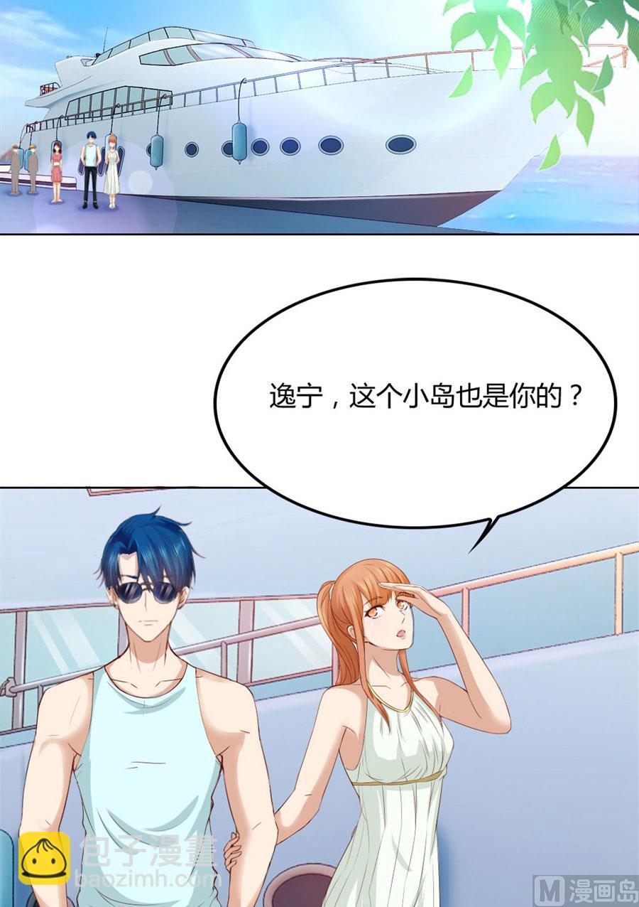 抢你的男人-第90话