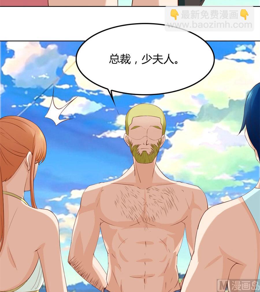 抢你的男人-第90话