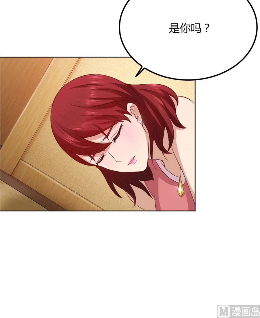 去错黑子的房间-第92话