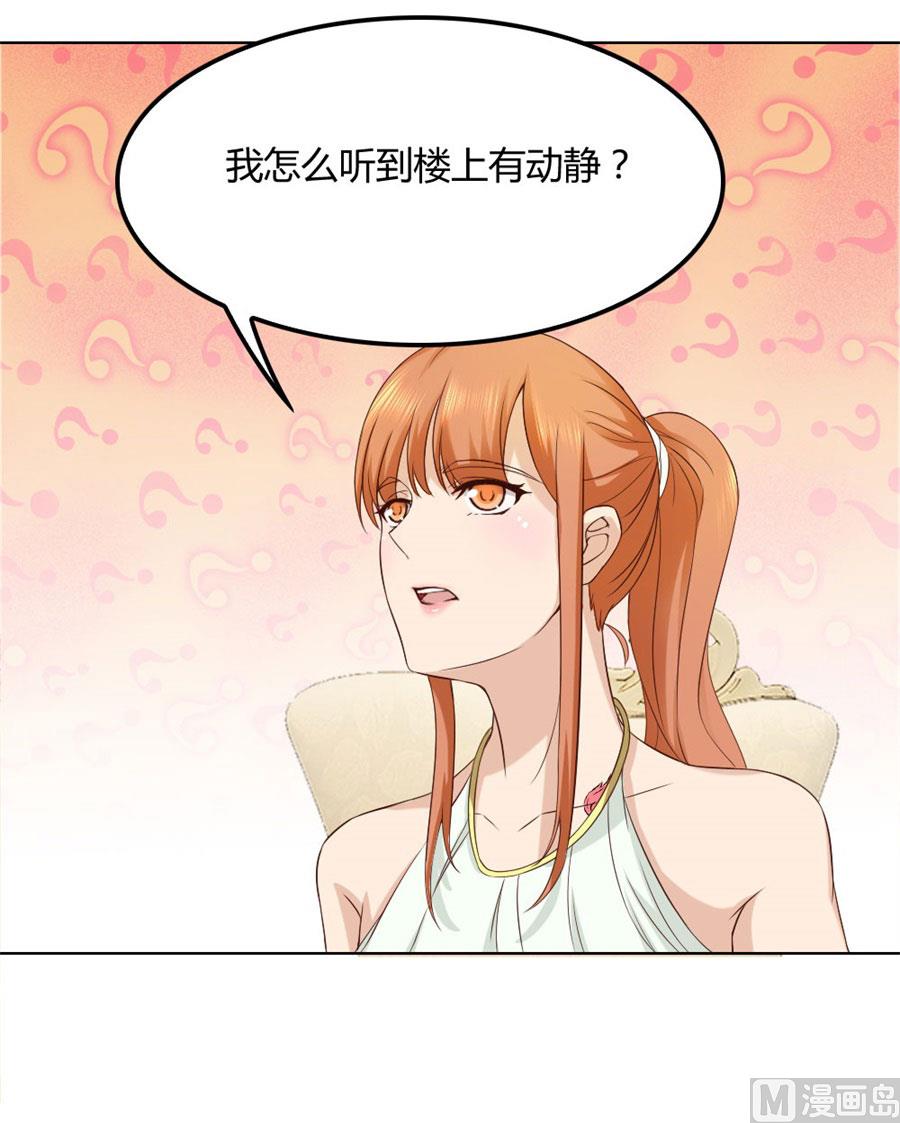 去错黑子的房间-第92话