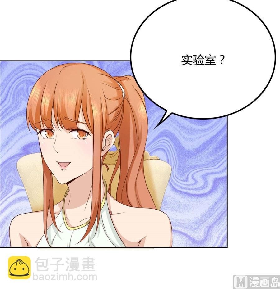 去错黑子的房间-第92话