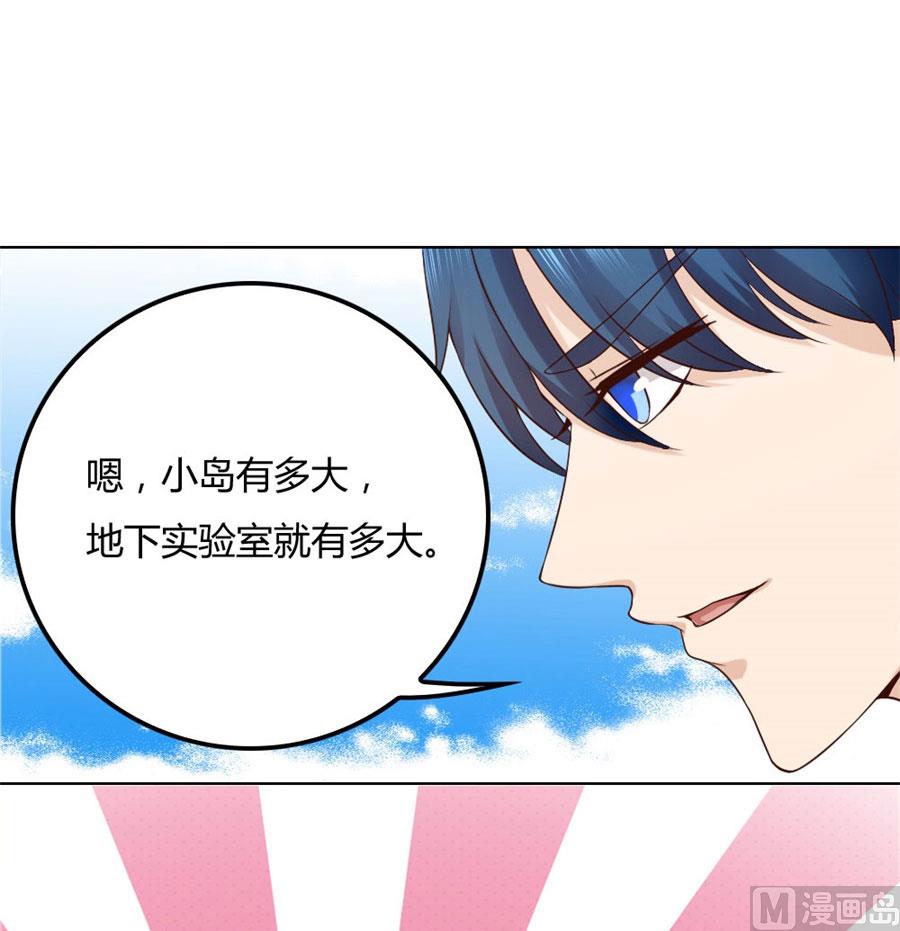 去错黑子的房间-第92话