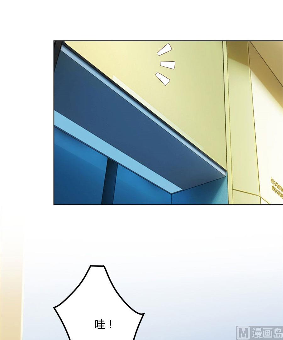 去错黑子的房间-第92话