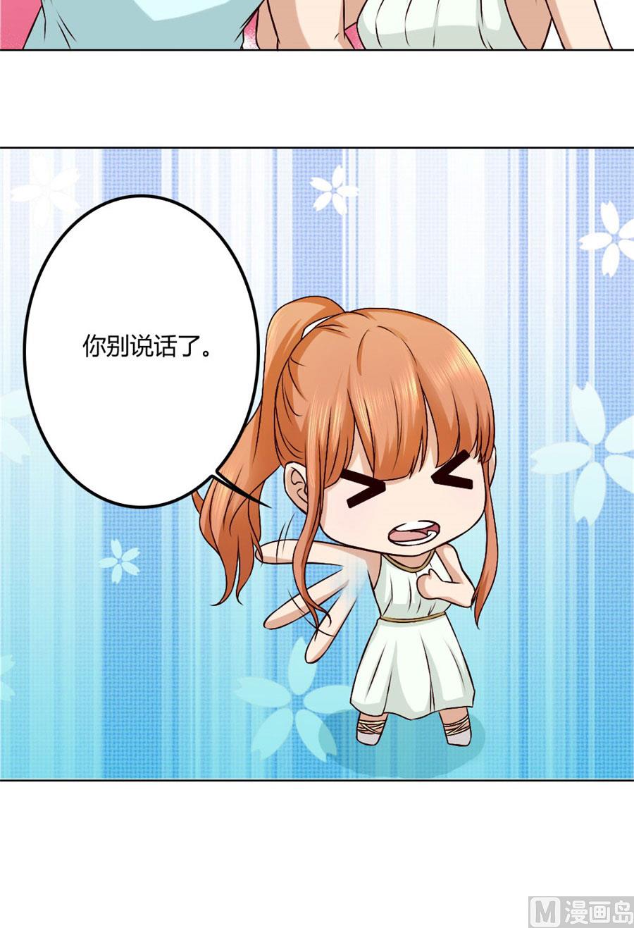 去错黑子的房间-第92话