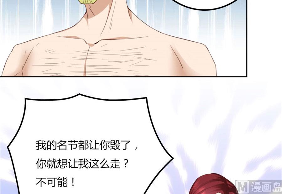 去错黑子的房间-第92话