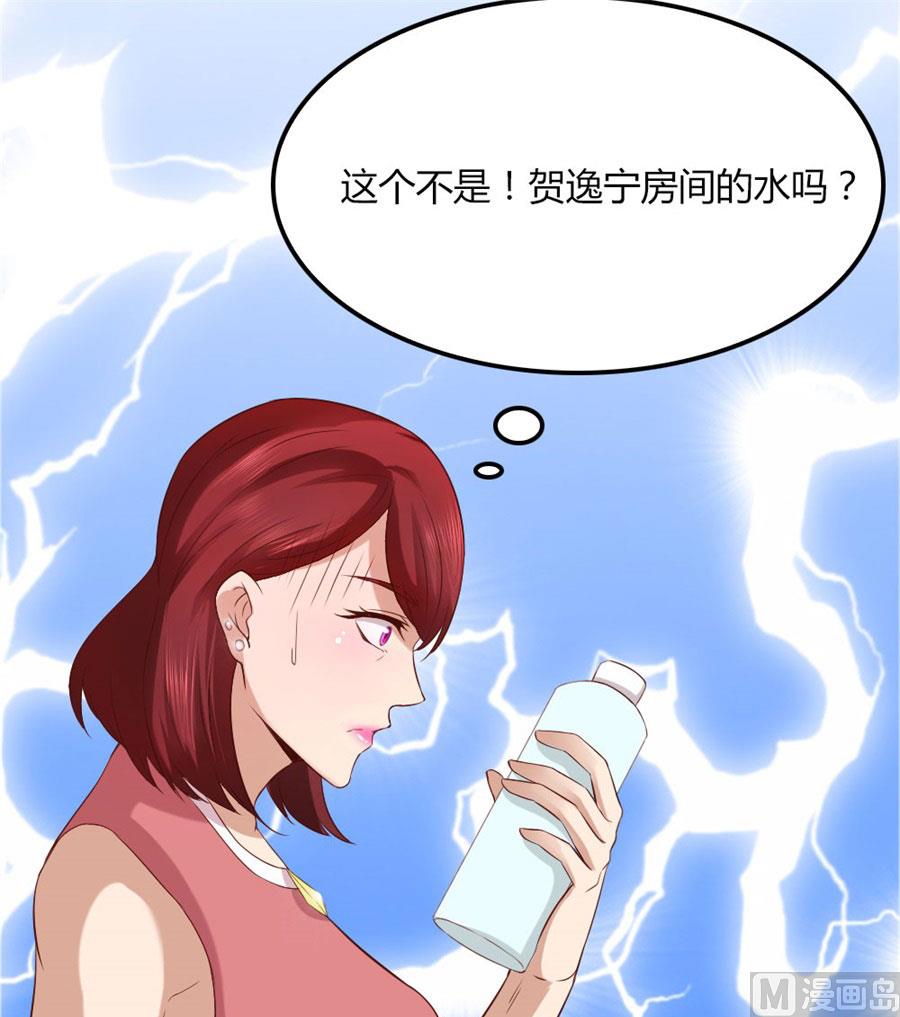 去错黑子的房间-第92话