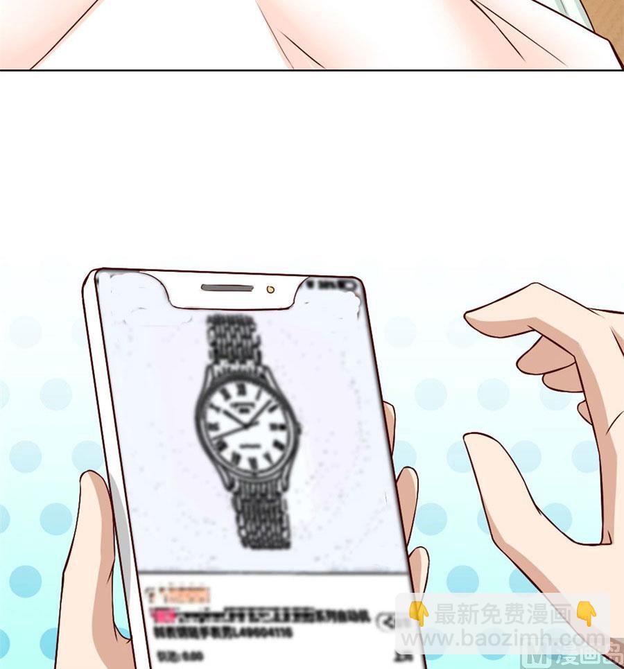 沈总开直播了？！-第94话