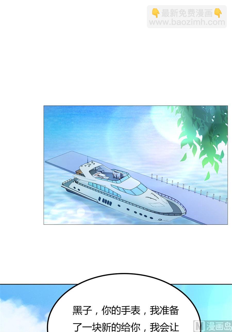 沈总开直播了？！-第94话