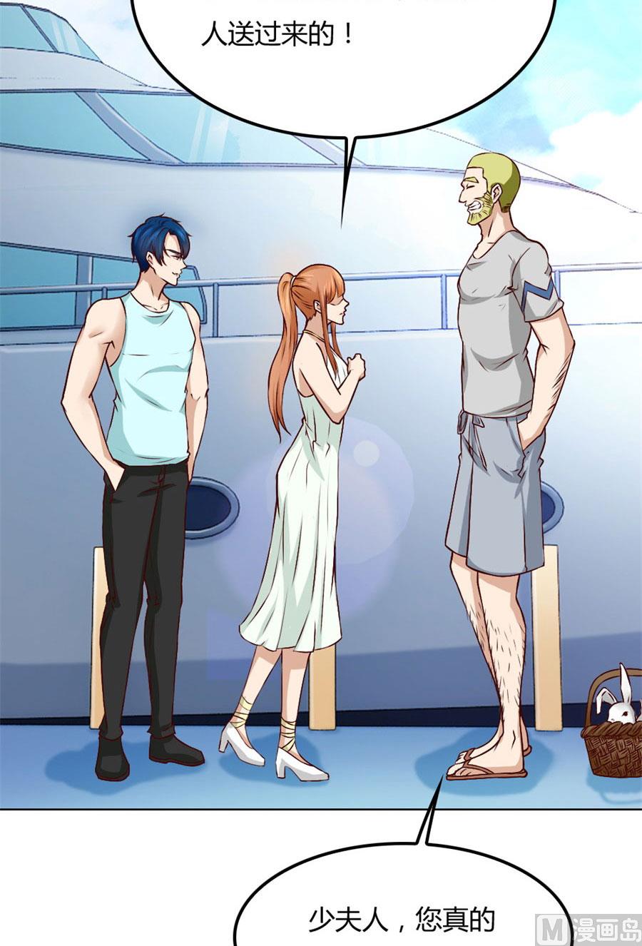 沈总开直播了？！-第94话