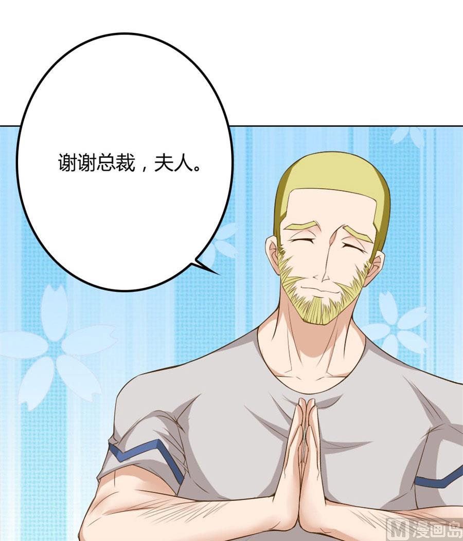 沈总开直播了？！-第94话