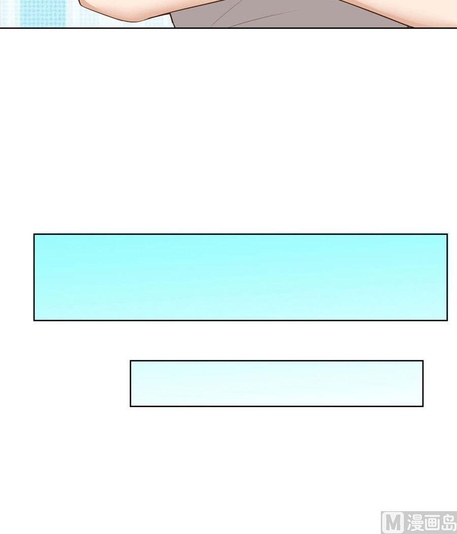 沈总开直播了？！-第94话