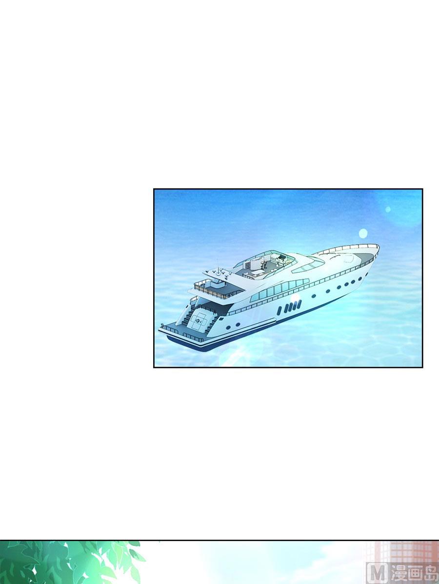 沈总开直播了？！-第94话