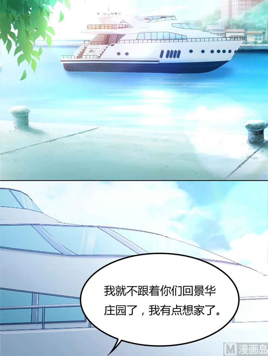 沈总开直播了？！-第94话