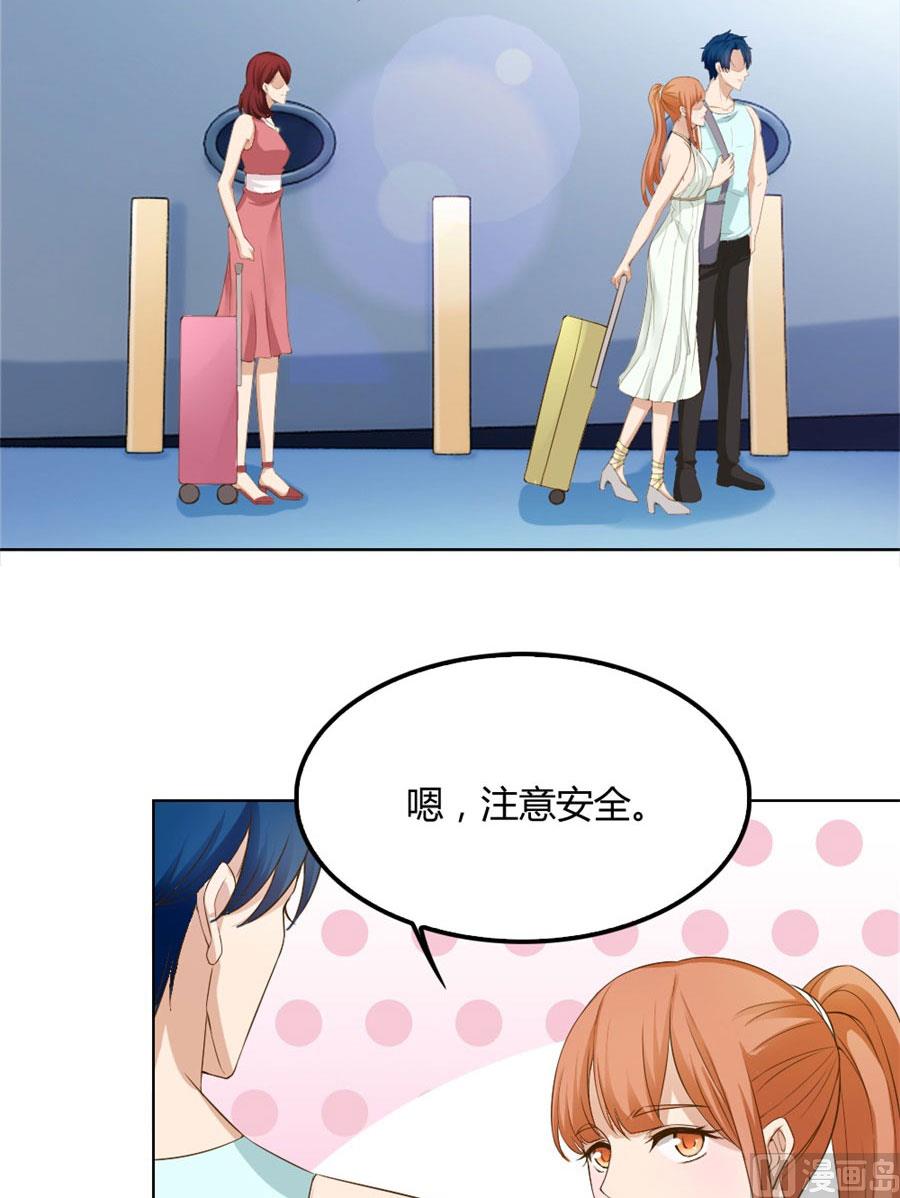 沈总开直播了？！-第94话